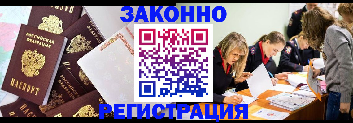 регистрация для школы в Верхнем Тагиле